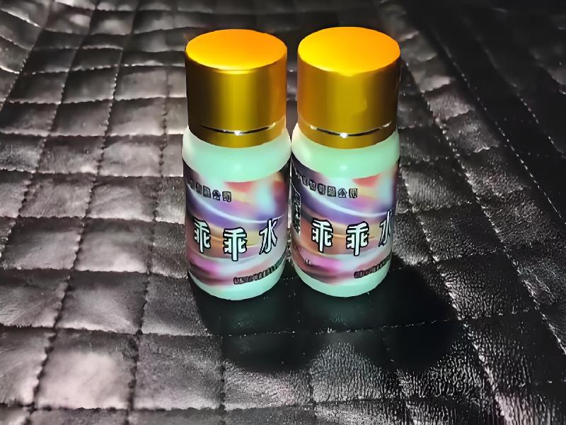 女士专用红蜘蛛5724-RlMu型号